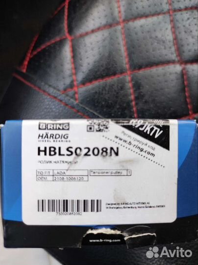 Натяжной ролик ремня грм ваз