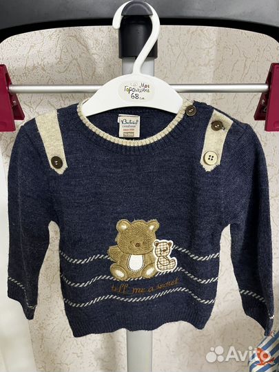 Костюм для мальчика