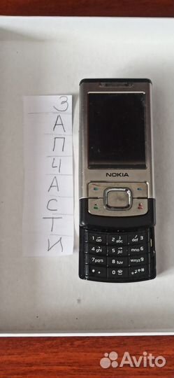 Nokia 6500 Classic, 1 ГБ