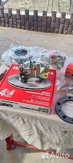 Продам комплект дисковых тормозов на УАЗ