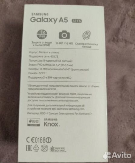 Samsung Galaxy A5 (2017) SM-A520F/DS, 3/32 ГБ