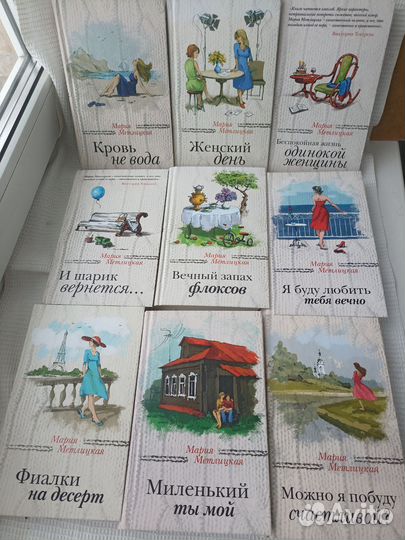 Книги современная женская проза