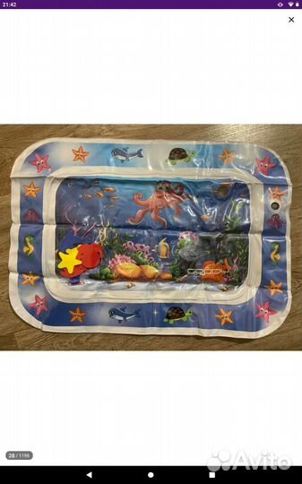 Акваковрик