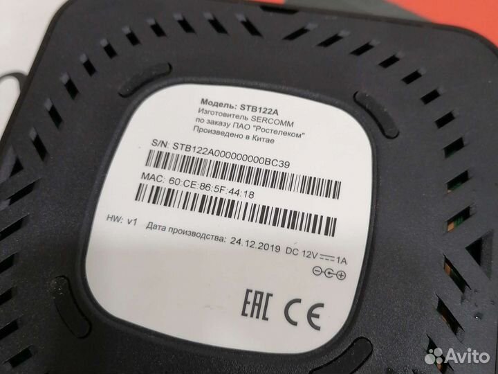 Тв приставка ростелеком wink stb122a