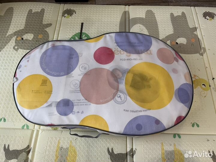 Кокон зевушка