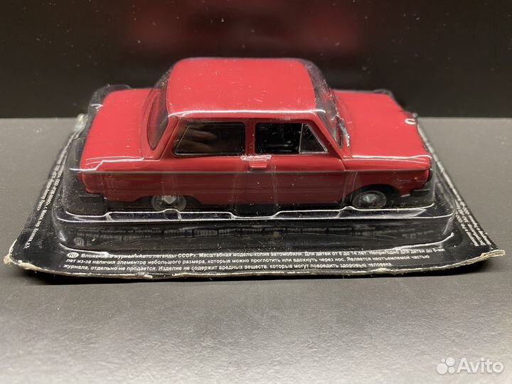 Модель автомобиля заз-968М 1:43