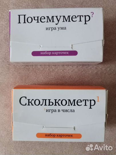 Настольные игры
