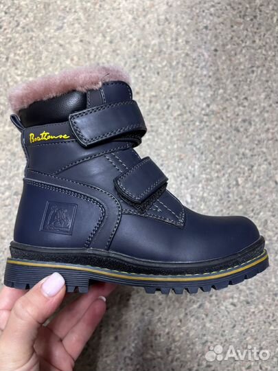 Ботинки зимние для мальчика