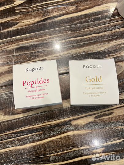 Гидрогелевые патчис золотом и с пептидами Kapous