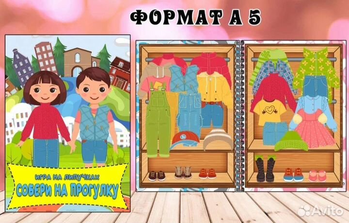 Развивающие игрушки