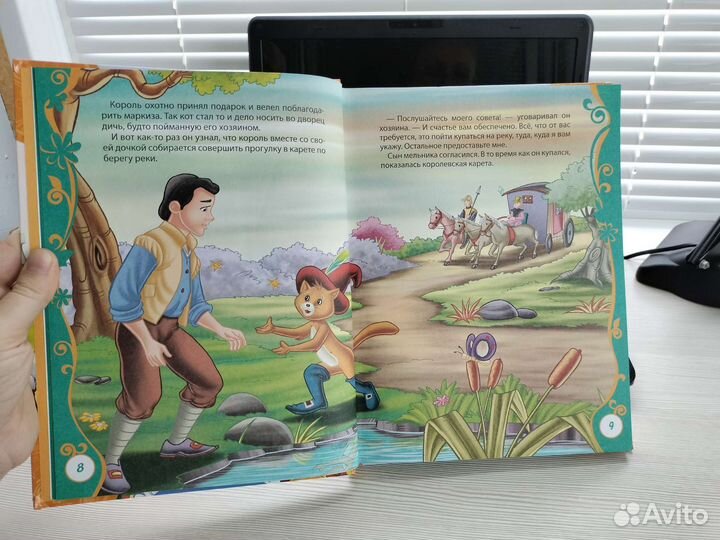 Сказки книга для детей