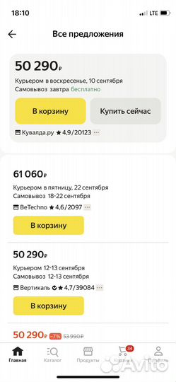 Снегоуборщик бензиновый Patriot ps 601