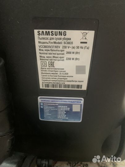 Пылесос samsung