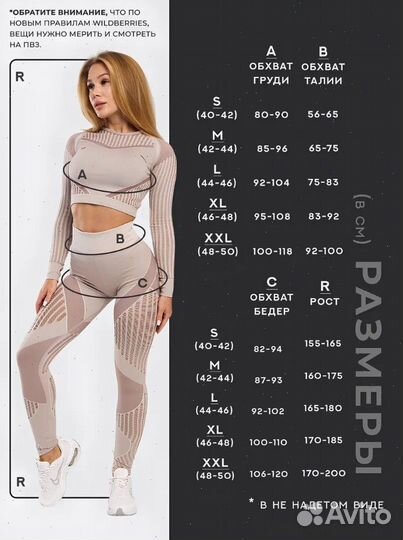 Женский спортивный костюм 48(2XL)