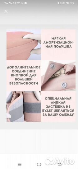 Эргорюкзак