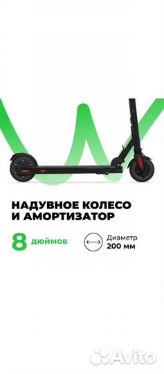 Новый Электросамокат midway i-One PRO