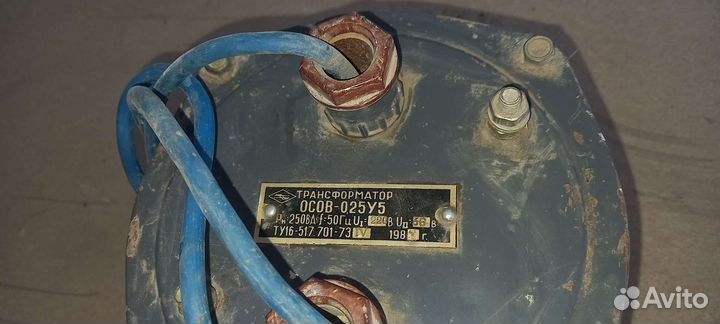 Понижающий трансформатор