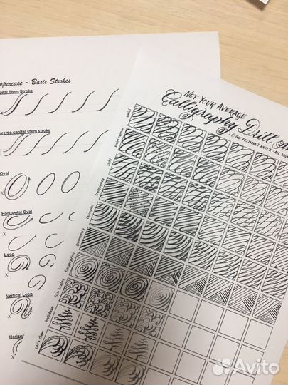 Репетитор каллиграфия