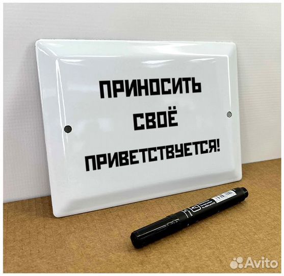 Табличка СССР 