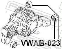 Сайлентблок подушки дифференциала vwab023 Febest