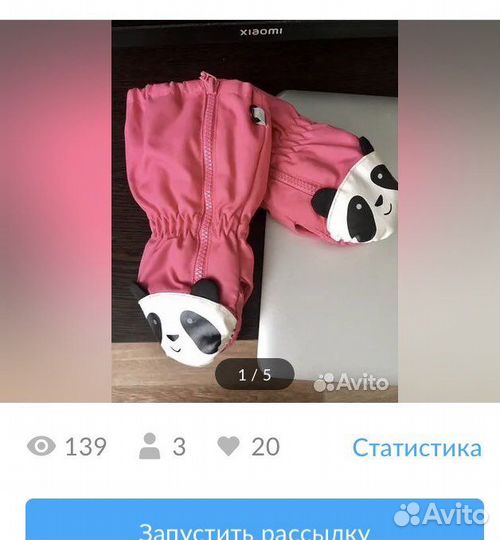 Варежки lassie