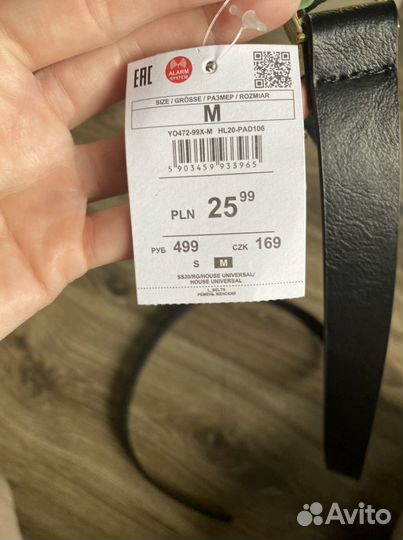 Пояс на талию