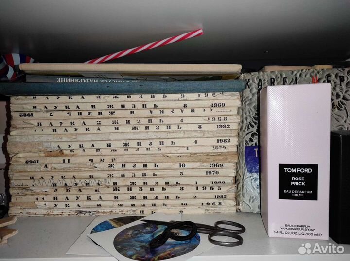 Журнал наука и жизнь, бурда, мода