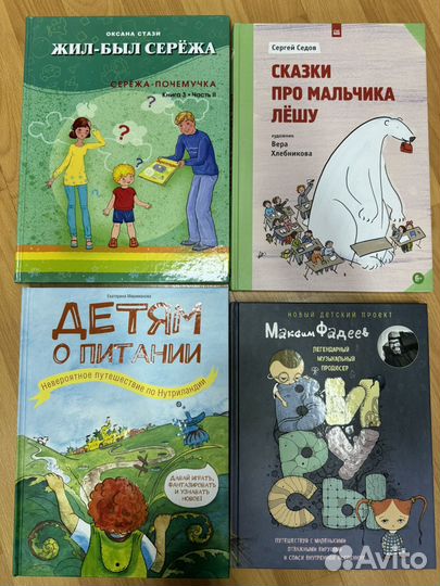 Детские книги из домашней библиотеки