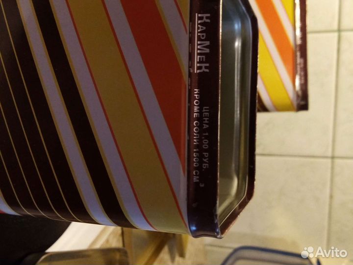 Банки для сыпучих продуктов СССР 4 шт