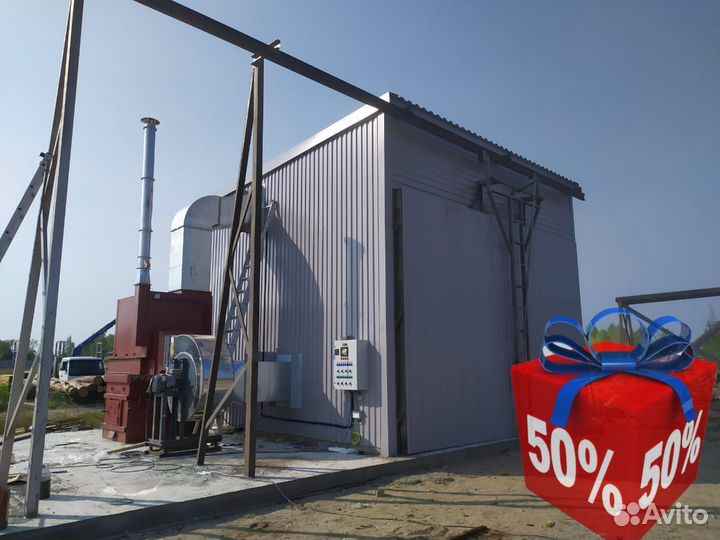 Сушильная камера скд-100м3 для сушки пиломатериала