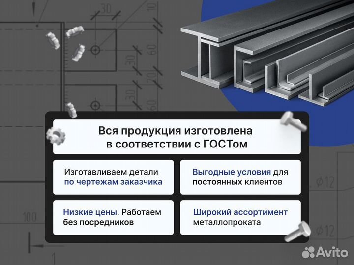 Деталь крепления П2 с покрытием / Закладные детали