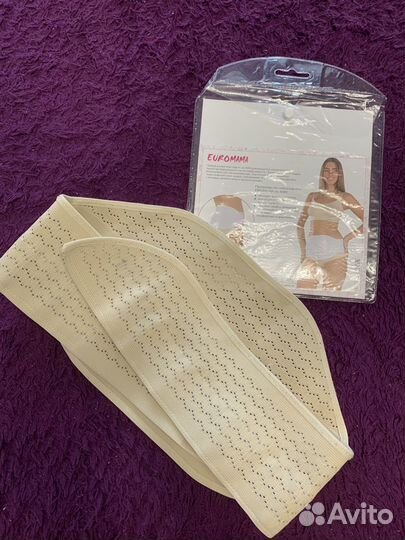 Бандаж для беременных и после родов