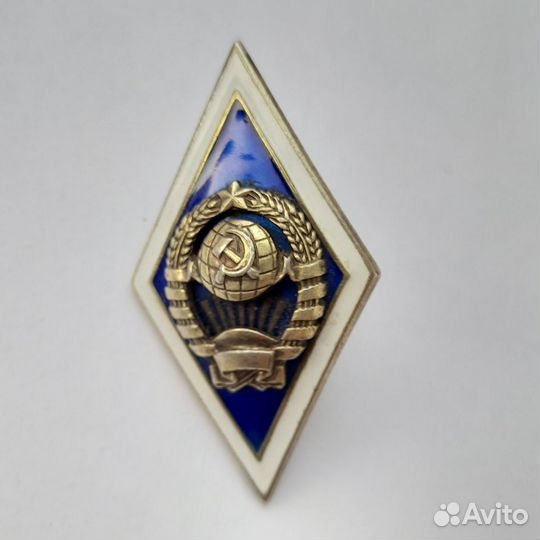 Значок Ромб СССР университет