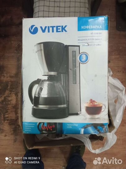 Кофеварка vitek VT-1509 BK