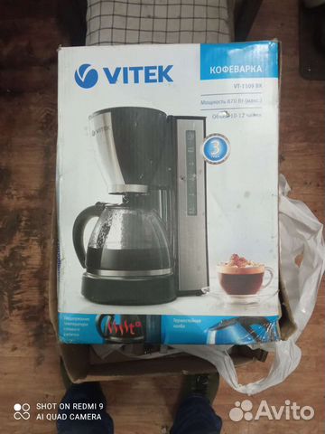 Кофеварка vitek VT-1509 BK