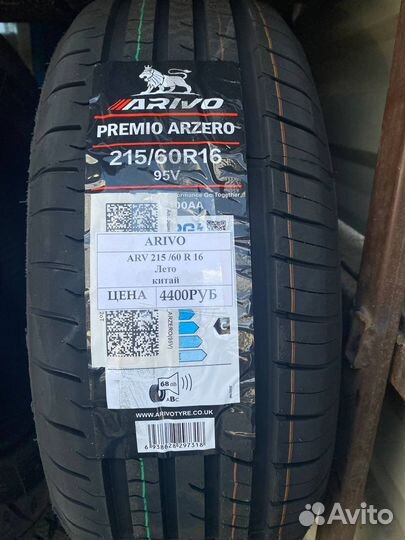 Arivo Premio ARZero 215/60 R16