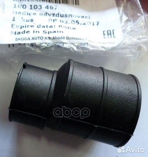 Патрубок вентиляции картерных газов VAG 1K0 103