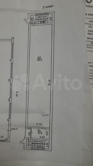 Производство, 170 м²