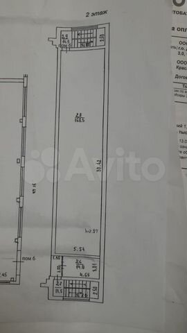 Производство, 170 м²