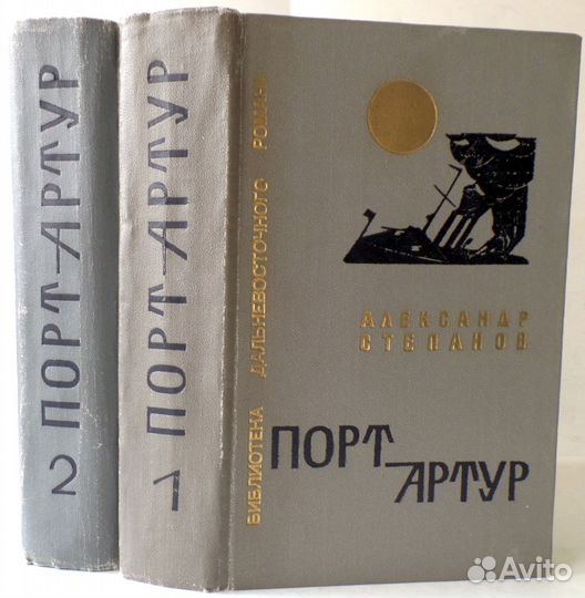 Собрание сочинений