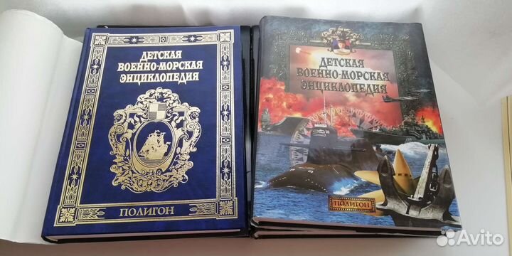 Книги и энциклопедии