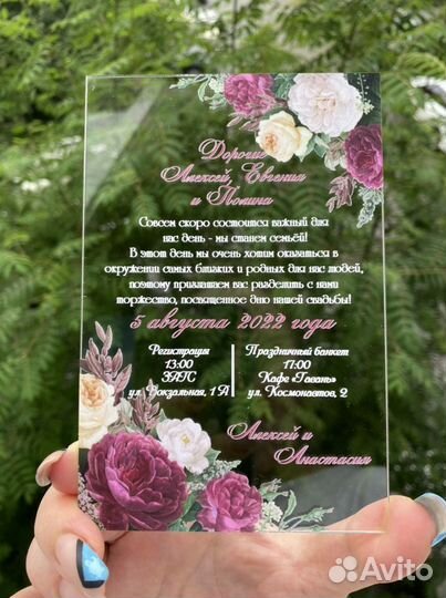 Пригласительные на свадьбу, юбилей, рассадка