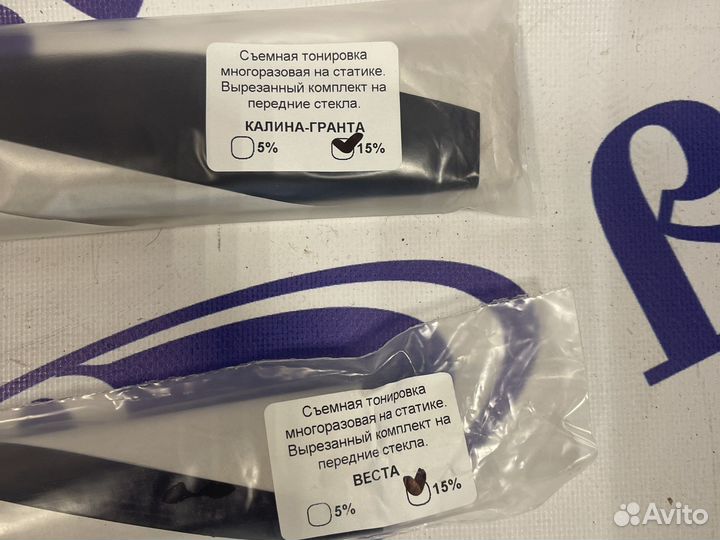 Съемная тонировка ваз гранта приора 2114