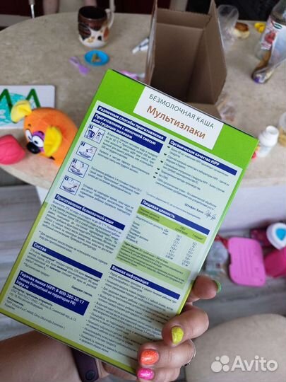 Каша Hipp безмолочная мультизлаковая