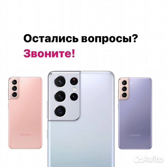 Apple AirTag