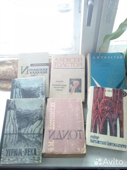 Книги СССР 50-60 гг