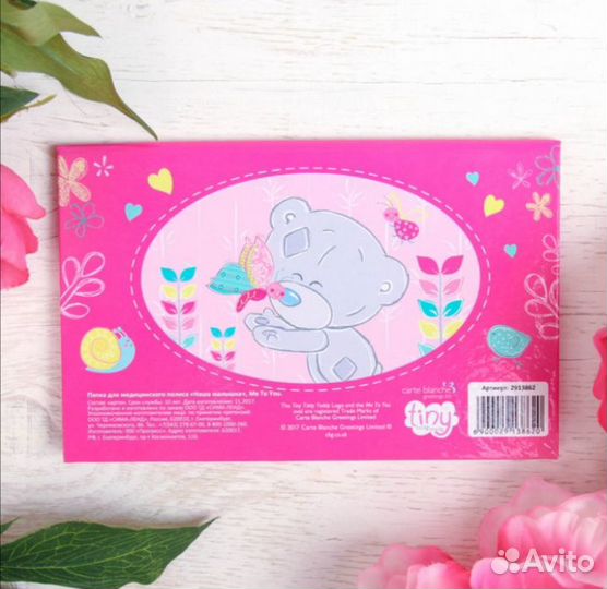 Папка для медицинского полиса