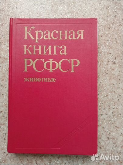 Книги разные