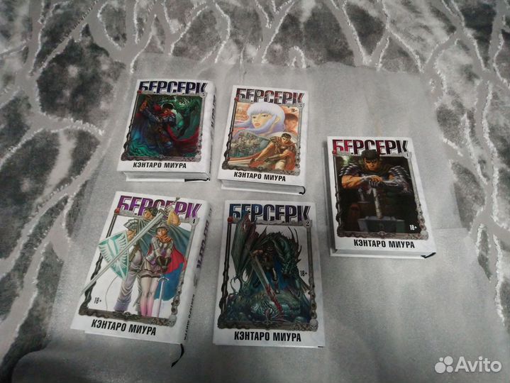 Продам комиксы манга берсерк