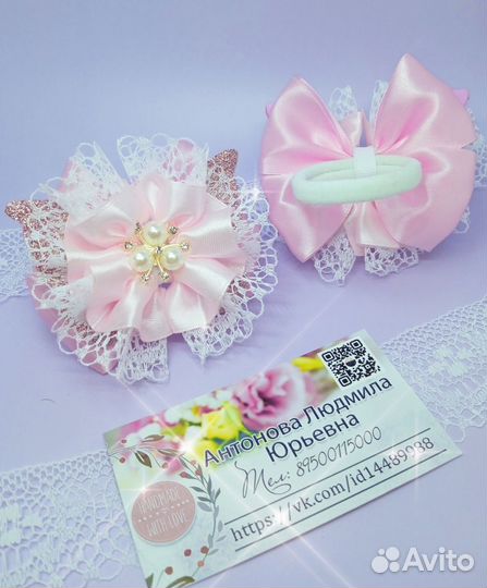 Резиночки для волос ручной работы